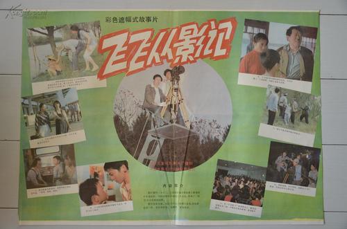 怎么买穆迪圣经学院文凭毕业证